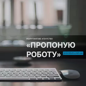 Рекрутинговое агентство 