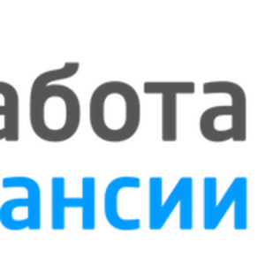 Требуются сварщики,  монтажники и слесари с опытом работы.