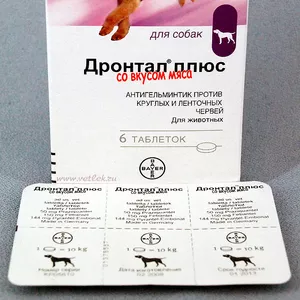 Дронтал Плюс (Drontal plus) таблетки со вкусом мяса 33грнтаб