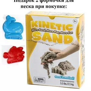 Кинетический песок WABA Fun 1кг фасованный,  2.5,  5кг оригинальная уп.