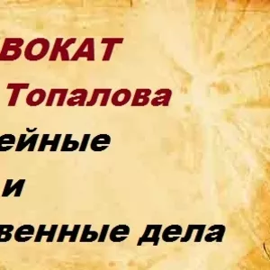 Визнання заповіту недійсним,  адвокат,  Київ