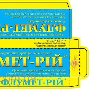 Флувалидез (60 мг.флувалината,  масло чебреца, лаванды, розмарина) 34 грн