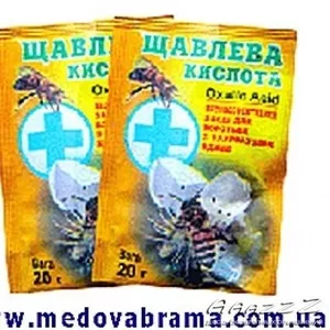 Щавелевая кислота (против варроатоза пчел) 20г, Украина. 9 грн