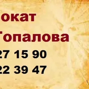 Адвокат в Голосеевском суде г. Киева