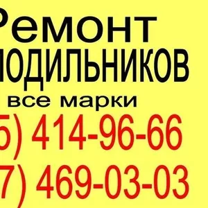 Ремонт холодильников в городе Белая Церковь качественно