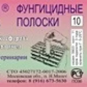 Апиаск полоски ( 10 полосок.-в 1упаковке.) Апи-Сан.Россия. 28 грн