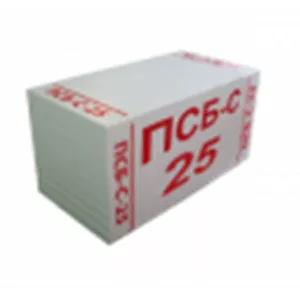 Пенопласт ПСБС-25 от завода