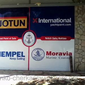 Промышленные грунты, краска