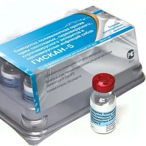 Гискан -5(вакцина) Нарвак. Россия.