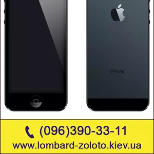 Сдать iPhone Ломбард Киев. 