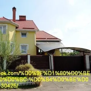 Продам дом Петропавловская Борщаговка