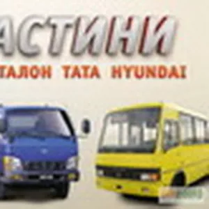 Японские запчасти ISUZU.