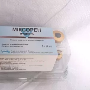 Миксорен ( от миксоматоза кроликов ) 1 доза+1 раств.