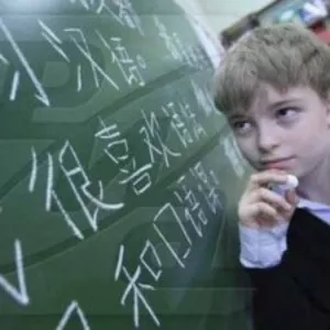  Курсы китайского языка для детей Киев