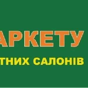 Монтаж напольных покрытий. Бесплатно!