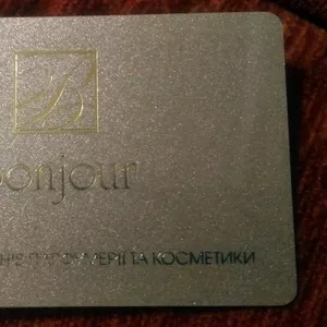       Дисконтная карта Brocard,  Л'Этуаль,  Bonjour 