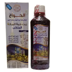 Масла Тмина Черного Королевское купить в Украине и Киеве онлайн