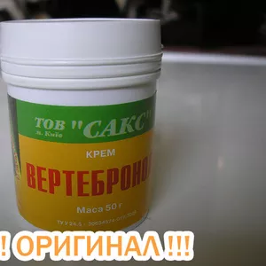 Вертебронол от производителя
