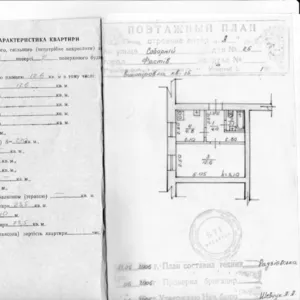 Продам 1-комнатную квартиру в г. Фастов Киевской области