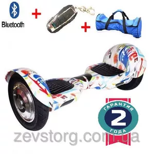 Гироскутер  10 дюймов Граффити 