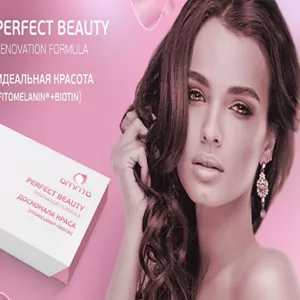 Amrita Perfect Beauty. Живые витамины: Идеальная красота