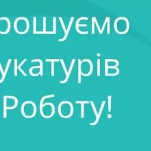 Робота в польщі для Штукатурів