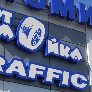 Услуги автомойки Traffic на просп. Н. Бажана