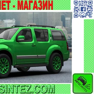 Запчасти на Nissan Pathfinder