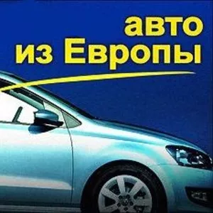 Пригон авто из Европы. Документы  на авто/мото,  права техпаспорт