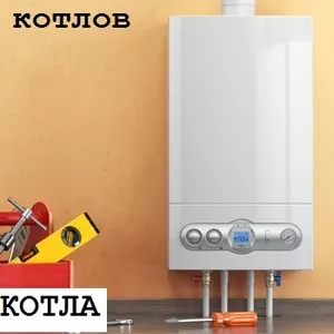 Ремонт газовых котлов,  конвекторов,  колонок. 