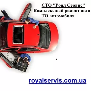 Ремонтировать авто Киев правый берег. Автоэлектрик в Киеве правый бере