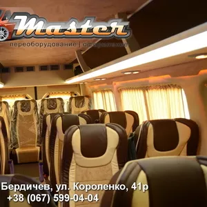 Переделка Sprinter,  Crafter. Переоборудование,  обшивка салона – 1 день