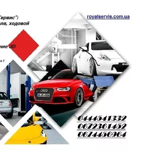 Ремонт Audi Киев. СТО Киев правый берег. Ремонтировать Seat Киев.