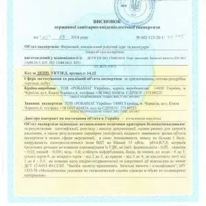 Получение висновку СЕС,  сертификата соответствия,  гигиенический выв