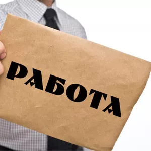 Работа Израиль,  без предоплат в Украине