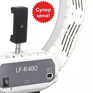 100 Ватт Кольцевая лампа LUMO™ LF R-480 Кольцевой свет визажиста