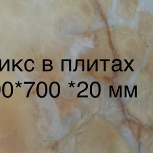 Слэбы мраморные пускают в ход выпуская продукты для спецоформления 