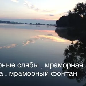 Мрамор полированный Итальянский. Многообразие расцветок