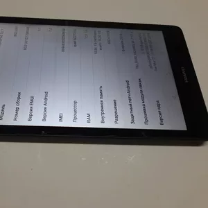 Б/у HUAWEI MediaPad T3 2/16Gb (BG2-U01)