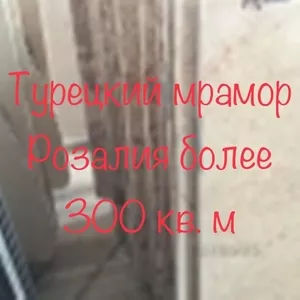 Природный мрамор представляется самым красивым и надёжным материалом