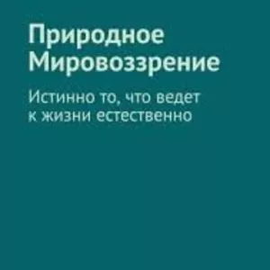 Духовные вопросы по электронной почте. 