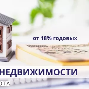 Кредит без справки о доходах до 15 млн грн под залог недвижимости