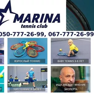 Теннисный клуб,  уроки тенниса для детей и взрослых в Киеве.