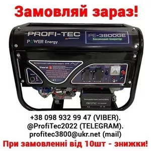 Бензиновий генератор,  електростанція з електропуском Profi-Tec 3800GE