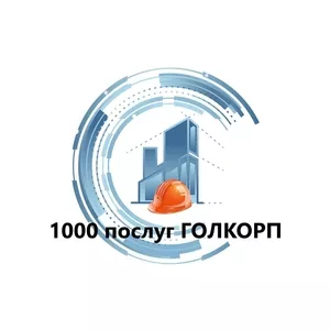 Кладка перегородок з газоблока та пеноблока Київ та Київська область 