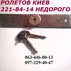 Ремонт ролет Київ ціна,  ремонт ролетів недорого,  вікон,  дверей