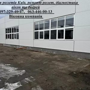 Ремонт ролет Київ,  ремонт ролетів,  заміна шнура,  регулювання дверей та вікон