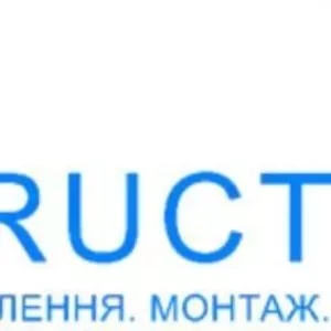 Монтажник,  різноробочий.