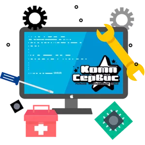 Онлайн ремонт ПК и ноутбуков