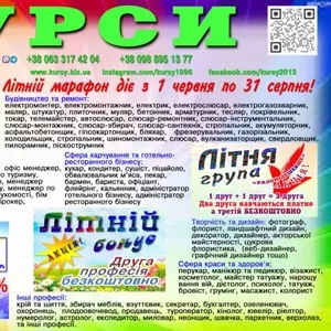 Курси основи бухгалтерського обліку диплом та сертифікат 